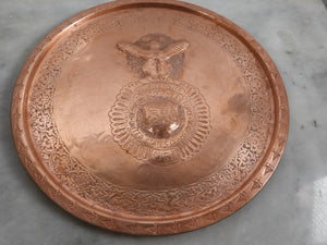 USAF Security Police Badge Embossed Copper Tray