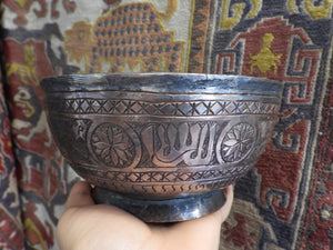 Vintage Copper Engraved Work Solid Handcrafted Bowl