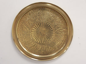 ⁠Hand-embossed 35 cm round brass wall tray with intricate floral patterns⁠