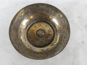 Old Brass Hammam Bowl