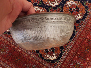 Old Handmade Ottoman Copper  Bowl