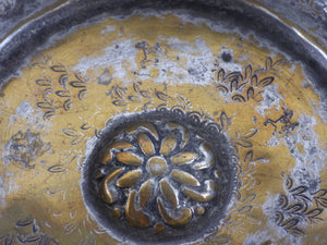 Old Brass Hammam Bowl