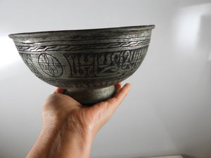 Old Turkish Tinned Hand Engraved Copper Bowl