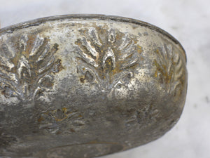 Old Brass Decorative Handmade Hammam Bowl