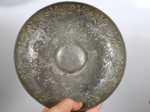 Old Brass Decorative Handmade Hammam Bowl