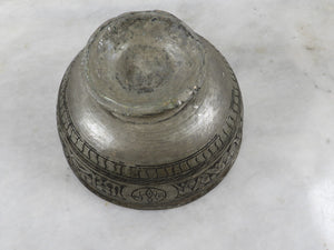 Old Turkish Tinned Hand Engraved Copper Bowl