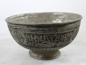 Old Turkish Tinned Hand Engraved Copper Bowl