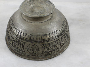 Old Turkish Tinned Hand Engraved Copper Bowl