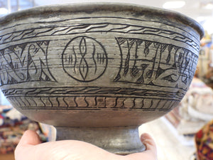 Old Turkish Tinned Hand Engraved Copper Bowl