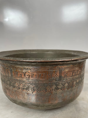 Old Handcrafted Copper Bowl